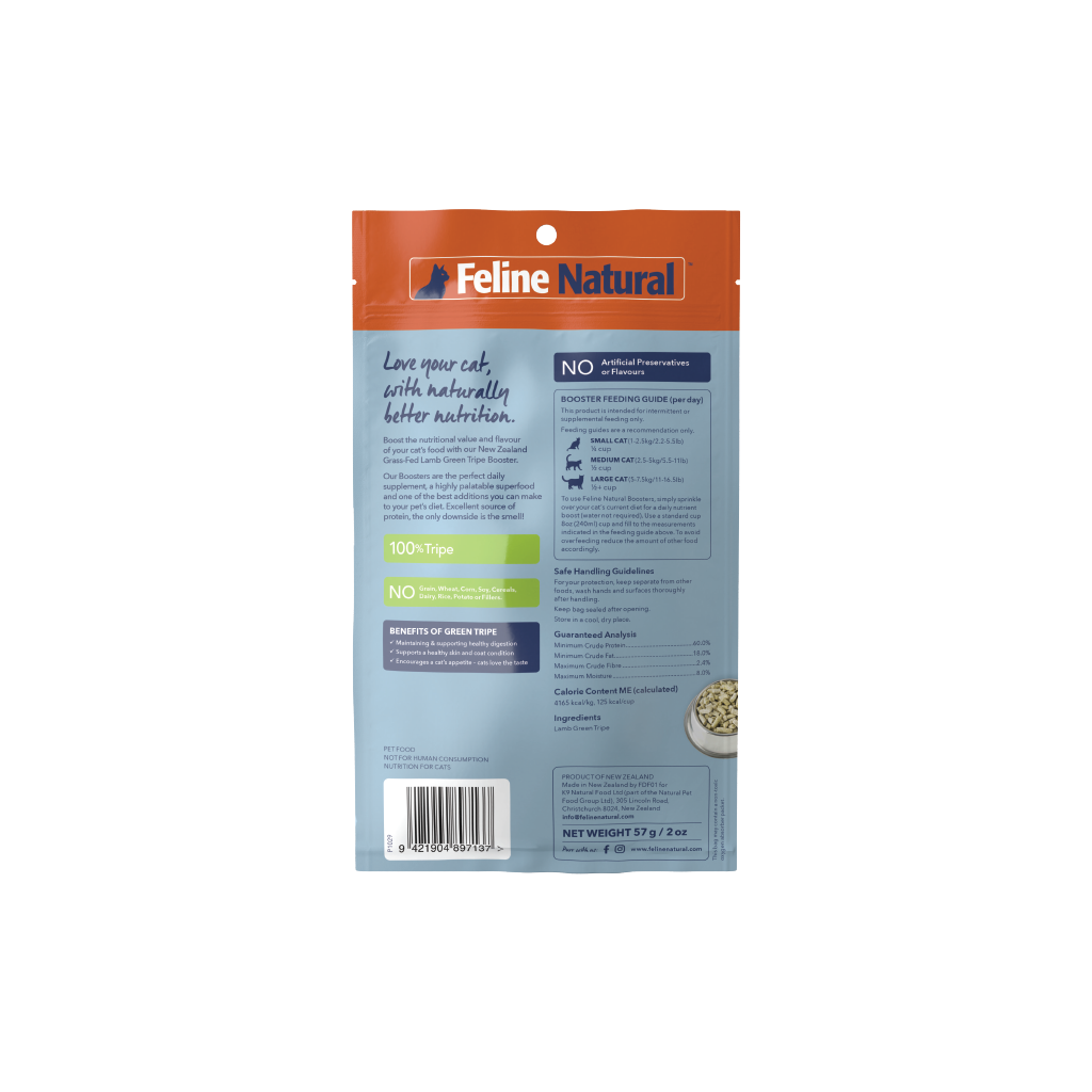 Feline Natural | Freeze-Dried Lamb Tripe - 2oz