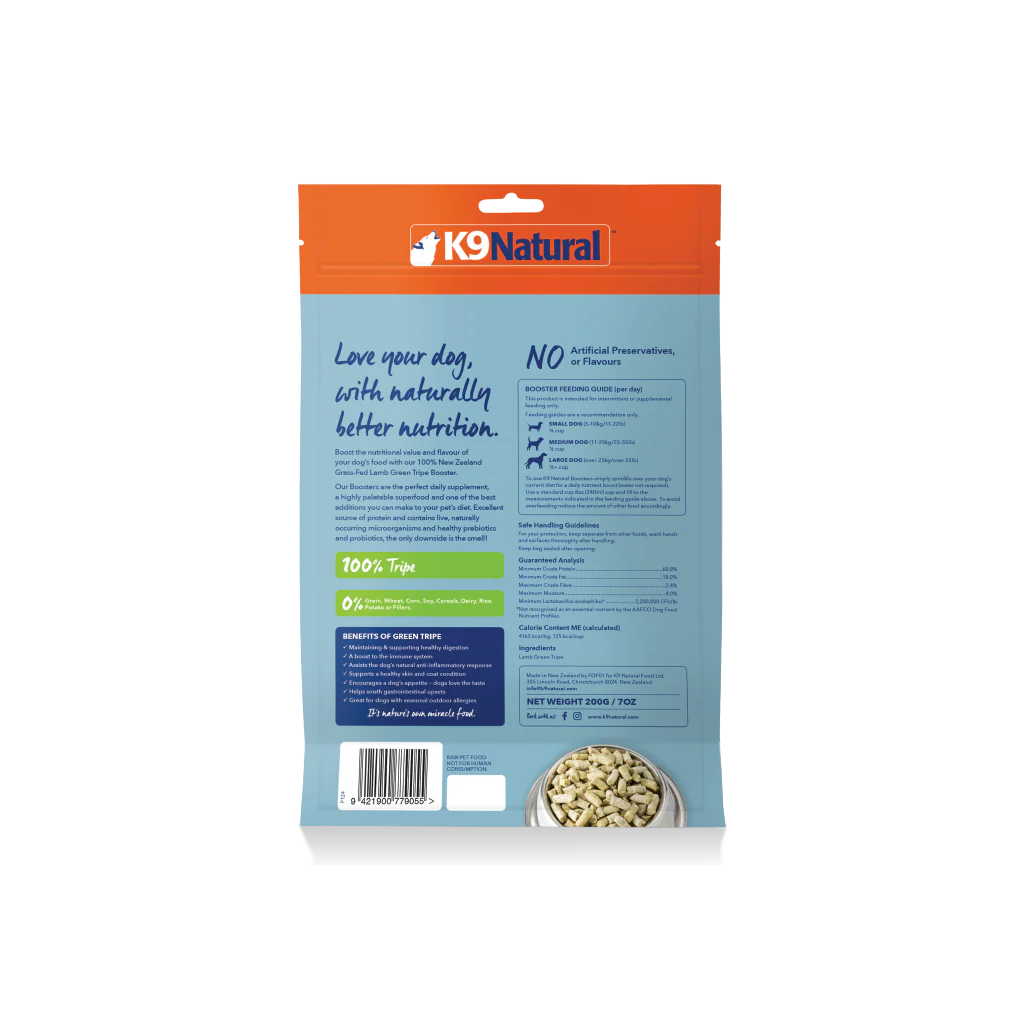 K9ナチュラル Lamb Green Tripe 200g 2袋セット K9ラム・グリーントライプ｜ドッグフード｜K9ナチュラル公式通販